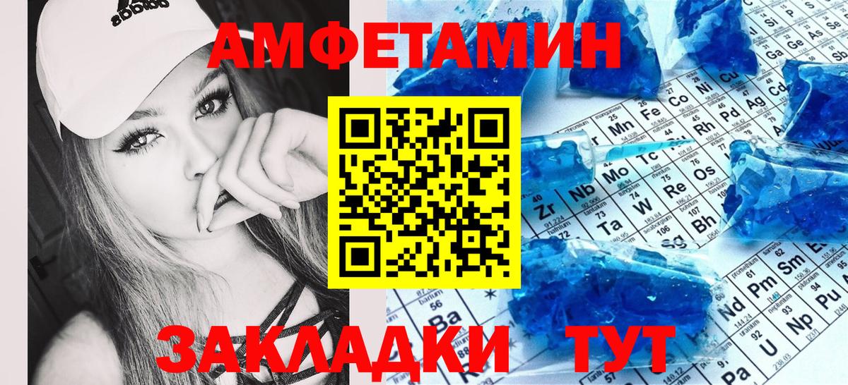 АМФ 98% Ставрополь
