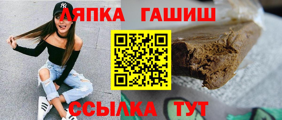 Ставрополь  Гашиш индика сатива  Гашиш индика сатива  Вход с VPN 
