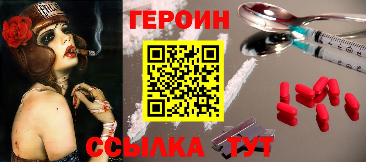 ГАШИШ  НБОМе  Конопля  Alpha PVP СК кристаллы  Лсд 25  Гашиш  МЕФ кристаллы  Ставрополь  Вход с VPN  Кокаин 