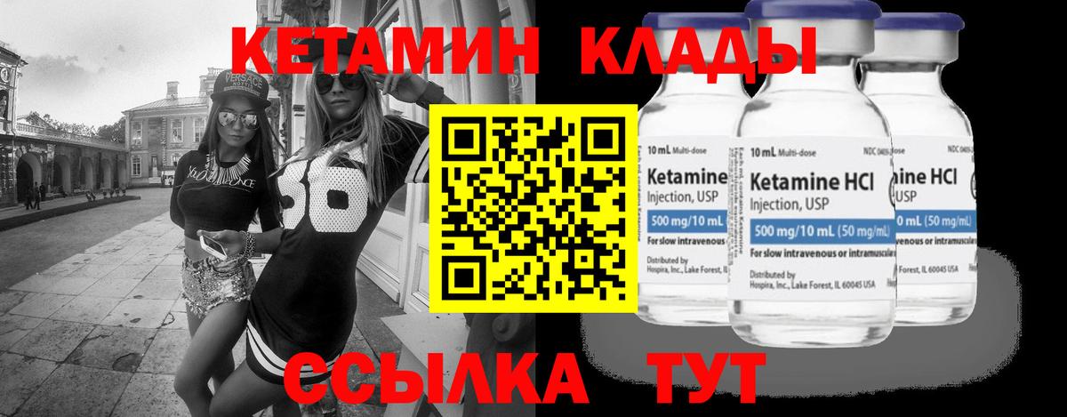 АМФЕТАМИН Ставрополь