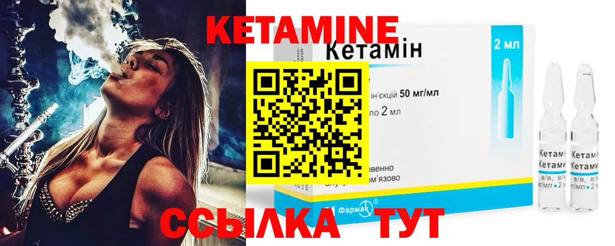 shop официальный сайт  Вход с VPN  Ставрополь  Кетамин VHQ 