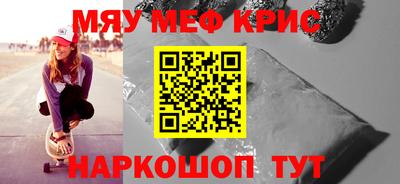 мескалин Нягань