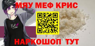 гашишное масло Обь