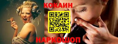 гашишное масло Обь