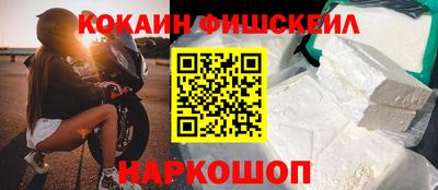 гашишное масло Обь