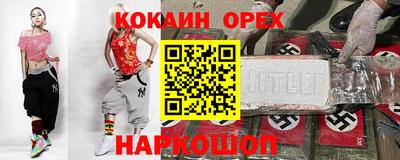 гашишное масло Обь