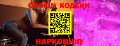 мескалин Нягань