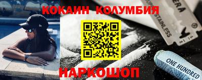 гашишное масло Обь