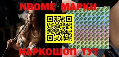гашишное масло Обь