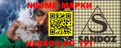 мескалин Нягань