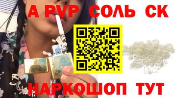 мескалин Нягань