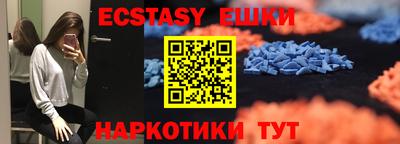гашишное масло Обь