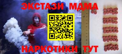 ГАЛЛЮЦИНОГЕННЫЕ ГРИБЫ Обнинск