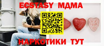 гашишное масло Обь