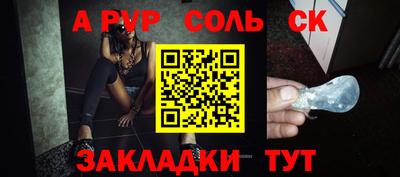 ГАЛЛЮЦИНОГЕННЫЕ ГРИБЫ Обнинск