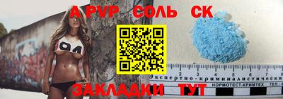 гашишное масло Обь