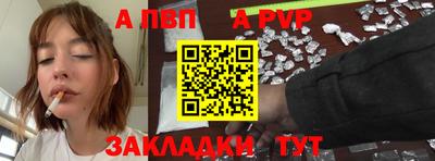 гашишное масло Обь