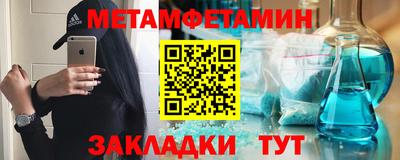 мескалин Нягань