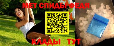 гидра Пенза