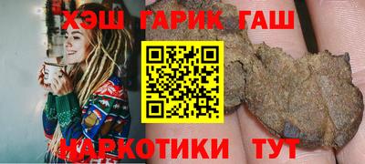 гашишное масло Обь