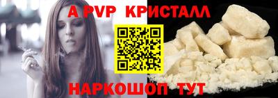 гашишное масло Обь
