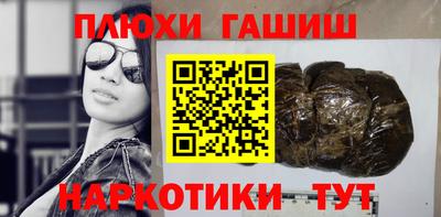 гашишное масло Обь