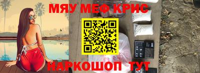 ГАЛЛЮЦИНОГЕННЫЕ ГРИБЫ Обнинск