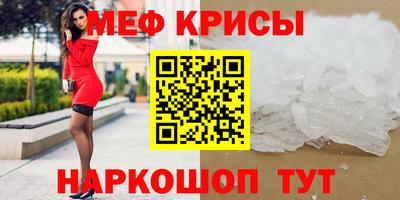 ГАЛЛЮЦИНОГЕННЫЕ ГРИБЫ Обнинск
