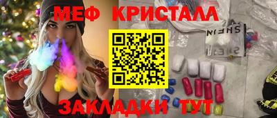 гидра Пенза