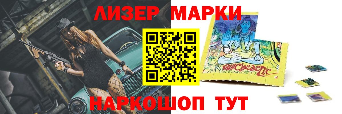 Ставрополь  Лсд 25 экстази ecstasy  Лсд 25 экстази ecstasy  Вход с VPN 