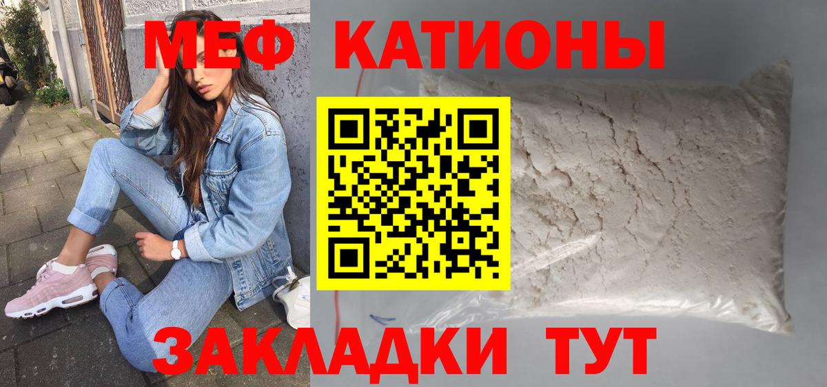 Ставрополь  наркота  Вход с VPN  blacksprut ссылка  Мефедрон кристаллы  МЯУ-МЯУ кристаллы 