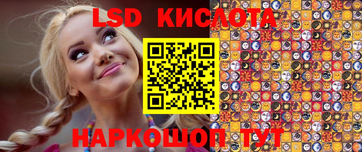 Марки NBOMe 1,8мг Ставрополь