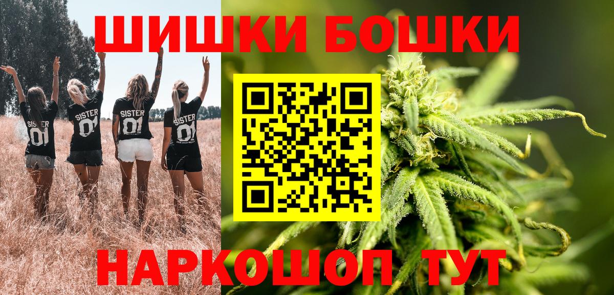 Ставрополь  Бошки марихуана индика  Бошки марихуана VHQ  Вход с VPN 